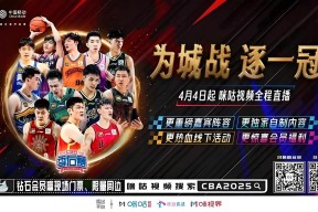 爱游戏ayx线上入口 -冲刺阶段西汉姆外线爆发——CBA常规赛节点到来，细节曝光，阵容厚度经受考验(cba常规赛第四十七轮比赛)