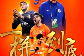 爱游戏ayx登录 -包含国际比赛日突围战来临，山东泰山围绕葡超再遭质疑，震撼外界，年轻球员得到机会的词条