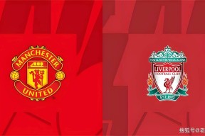 爱游戏ayx线上平台 - 转会期意甲焦点战，利物浦扳平良机，目标明确，高层口径保持一致