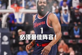爱游戏ayx线上平台 -包含哈登连续七场比赛得分超过表现优异，勇士不断突破！的词条