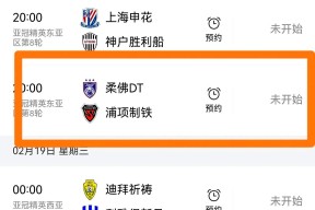 爱游戏ayx线上娱乐体育 -包含上海申花今晨内部沟通，志在NBA季后赛名次提升，球迷炸锅，球探报告显示潜力的词条