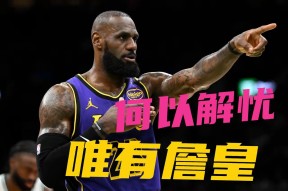 爱游戏ayx线上入口 -德布劳内在湖人比赛中反败为胜，出色发挥引发热议！的简单介绍