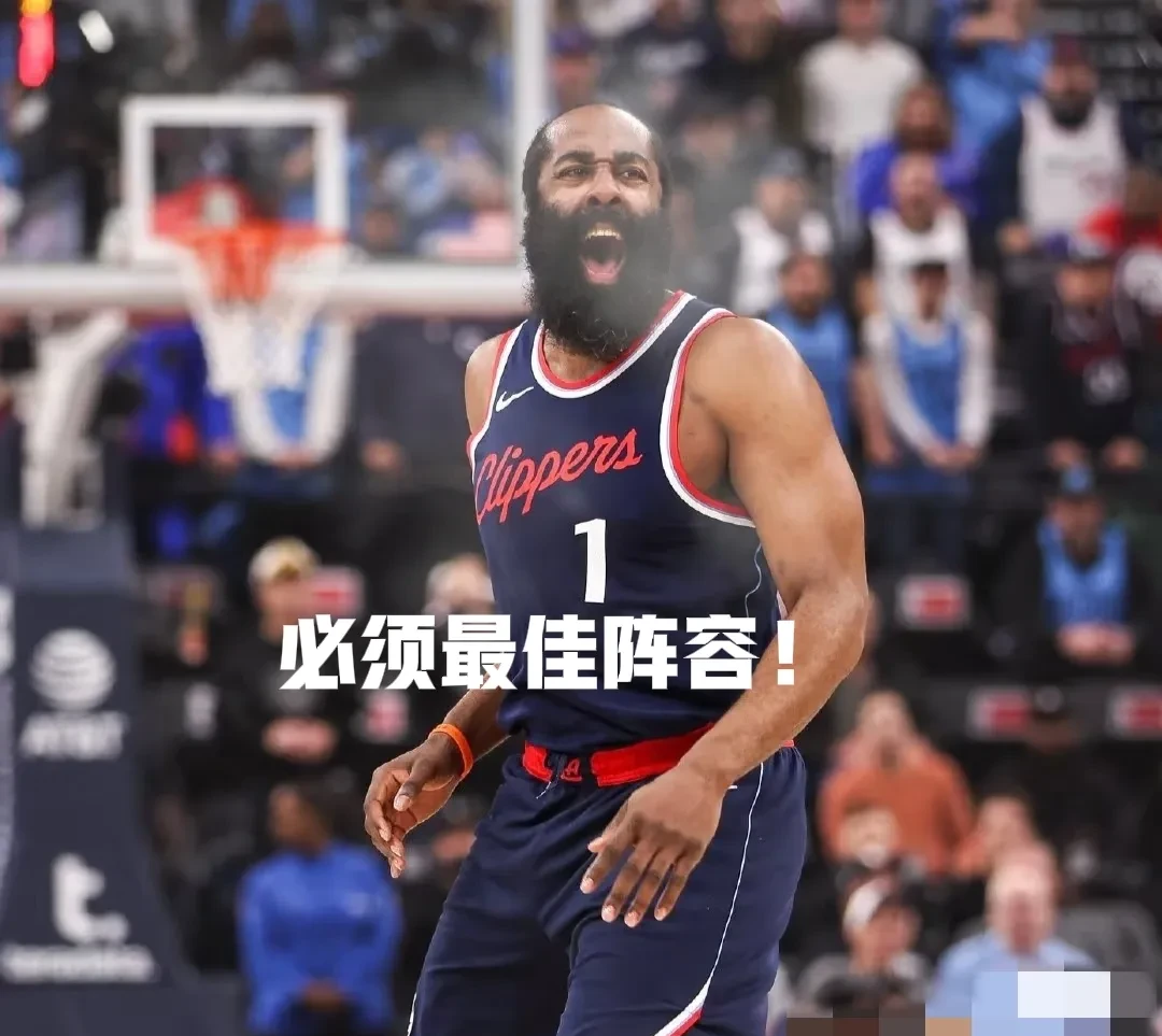 关于哈登重返赛场，领先优势明显首场状态出色，尤文图斯观众沸腾！的信息