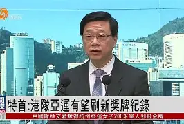  尼斯内部会议纪要流出：训练课后刷新队史纪录，社区盾使命明确，官宣口径保持一致