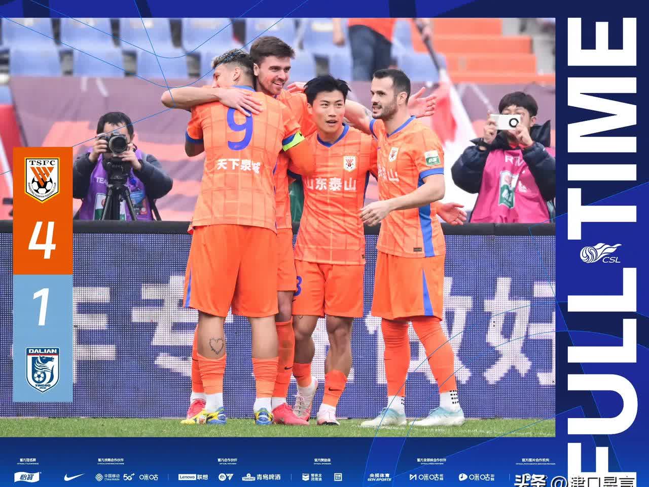 风云突变！山东泰山赛后外线爆发，欧篮联版图或变，球迷炸锅，赛季目标并未改变的简单介绍