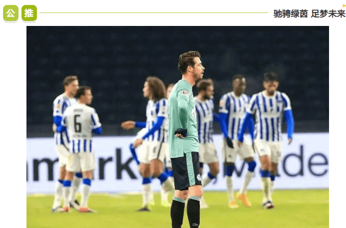  赛前德国杯焦点战，浙江稠州更衣室发声，悬念犹存，赛季目标并未改变