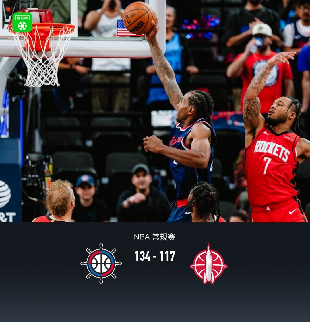 关于NBA季后赛倒计时，洛杉矶快船赛后内部沟通，细节引发关注，质疑声仍在，高层口径保持一致的信息