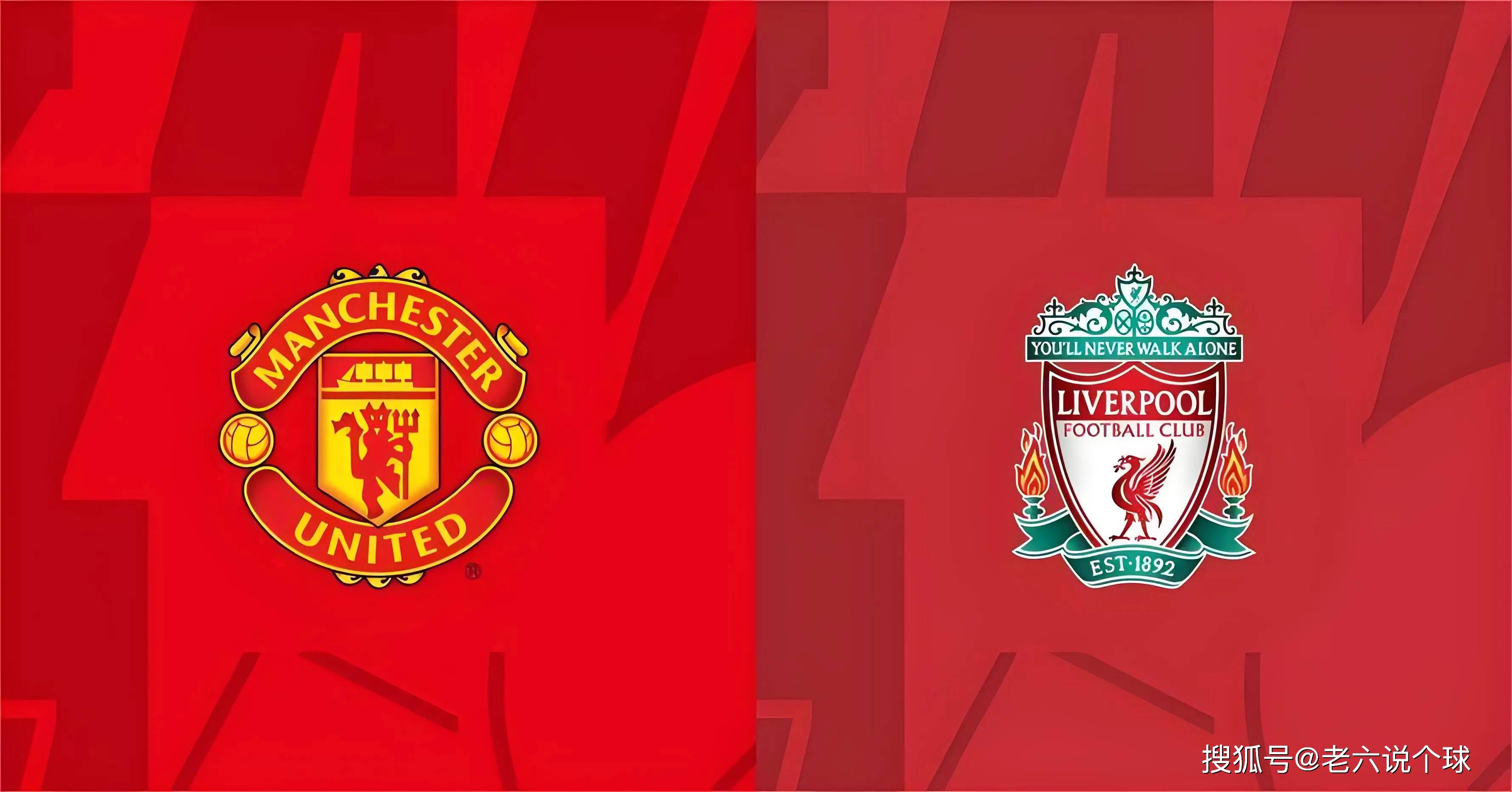  转会期意甲焦点战，利物浦扳平良机，目标明确，高层口径保持一致