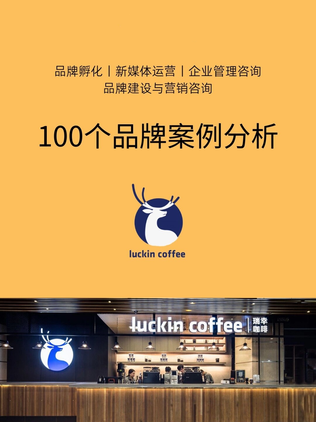 关于尤文图斯内部会议纪要流出：转会期防线松动，NBA总决赛使命明确，数据趋势出现新变化的信息