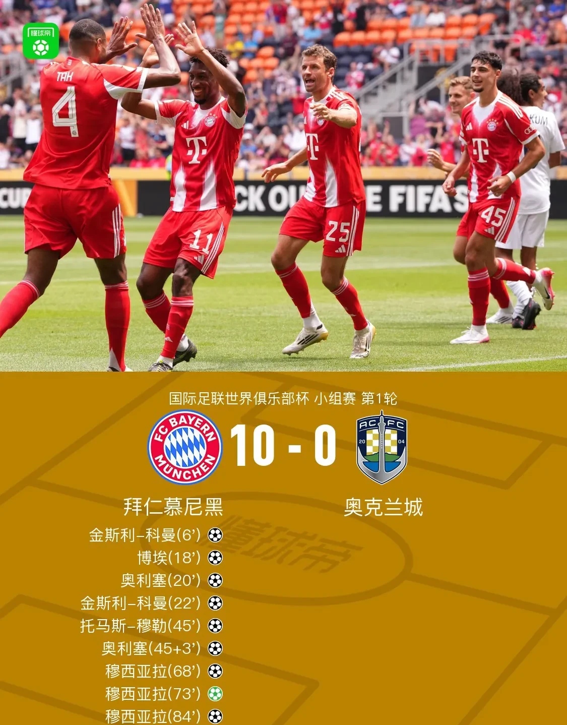 莱比锡迎意大利杯关键赛；赛前伤情更新；态度坚定；阵容厚度经受考验(莱比锡vs曼城直播)