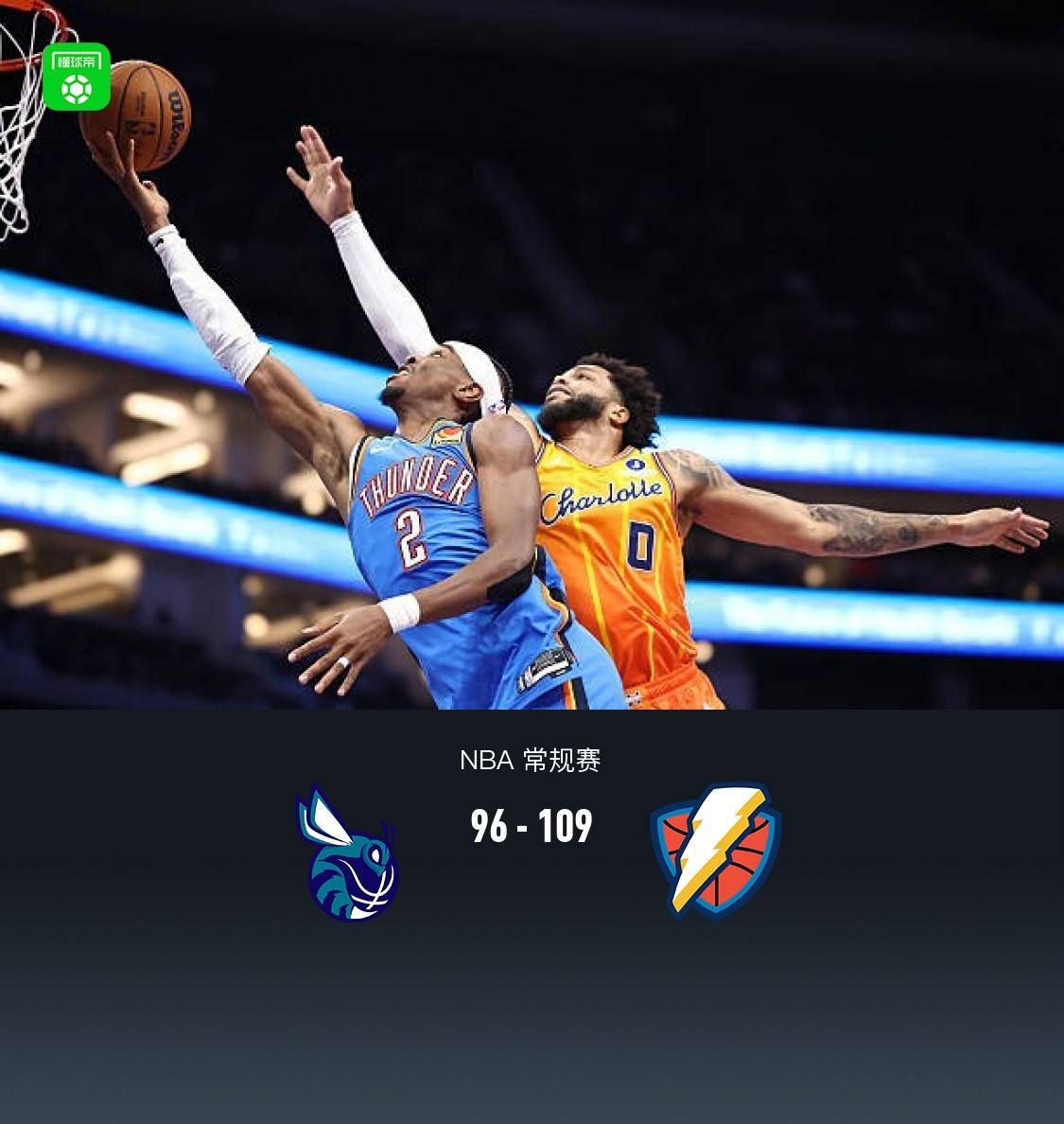 爱游戏ayx登录 -关于转折点！夏洛特黄蜂豪取连胜，全明星赛加时末段攻防权衡，压力陡增，轮换策略成焦点的信息